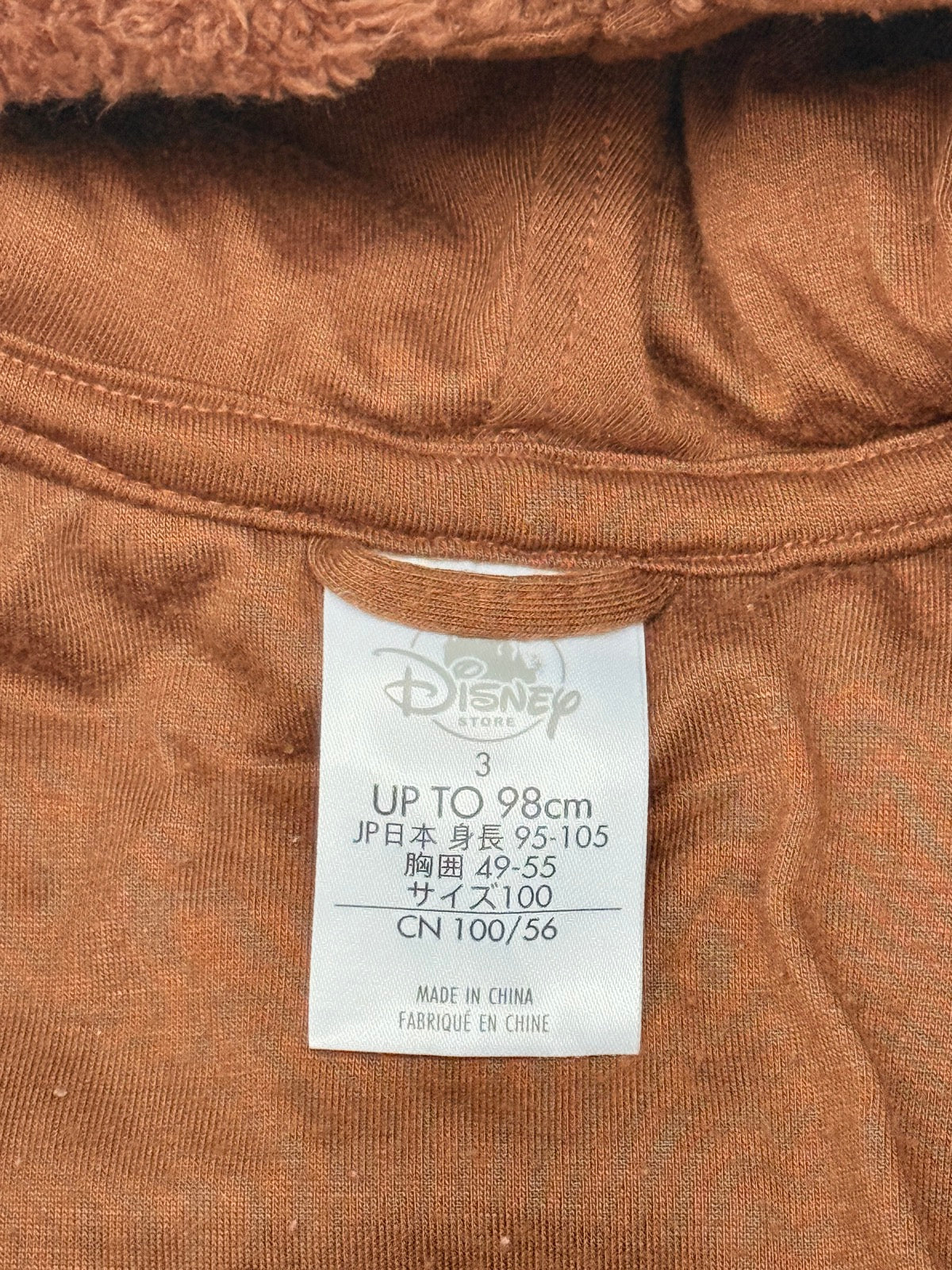Disney Store Star Wars Chewbacca Fleece Hoodie 3T