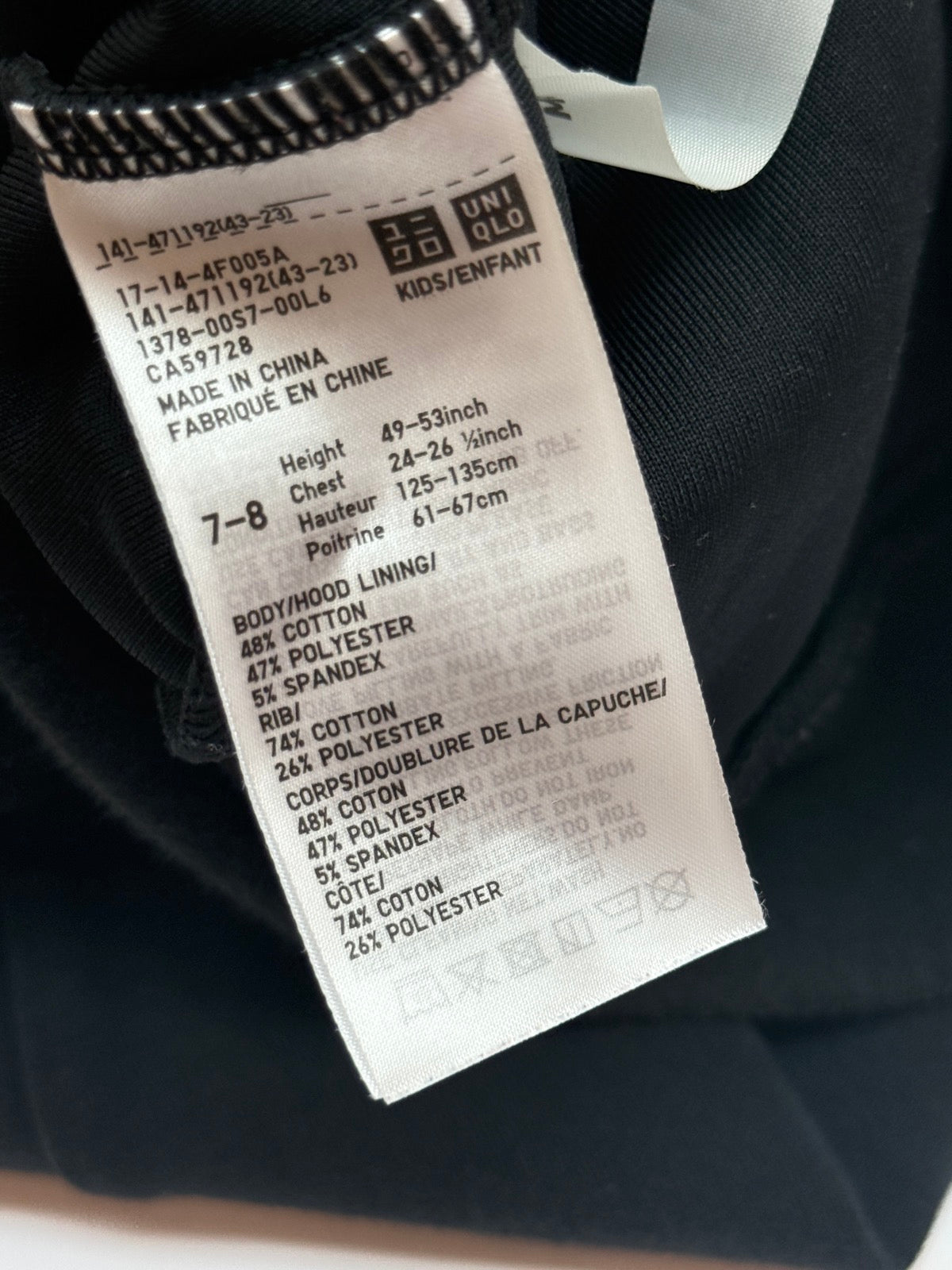Uniqlo Black Zip Hoodie Kids 7-8