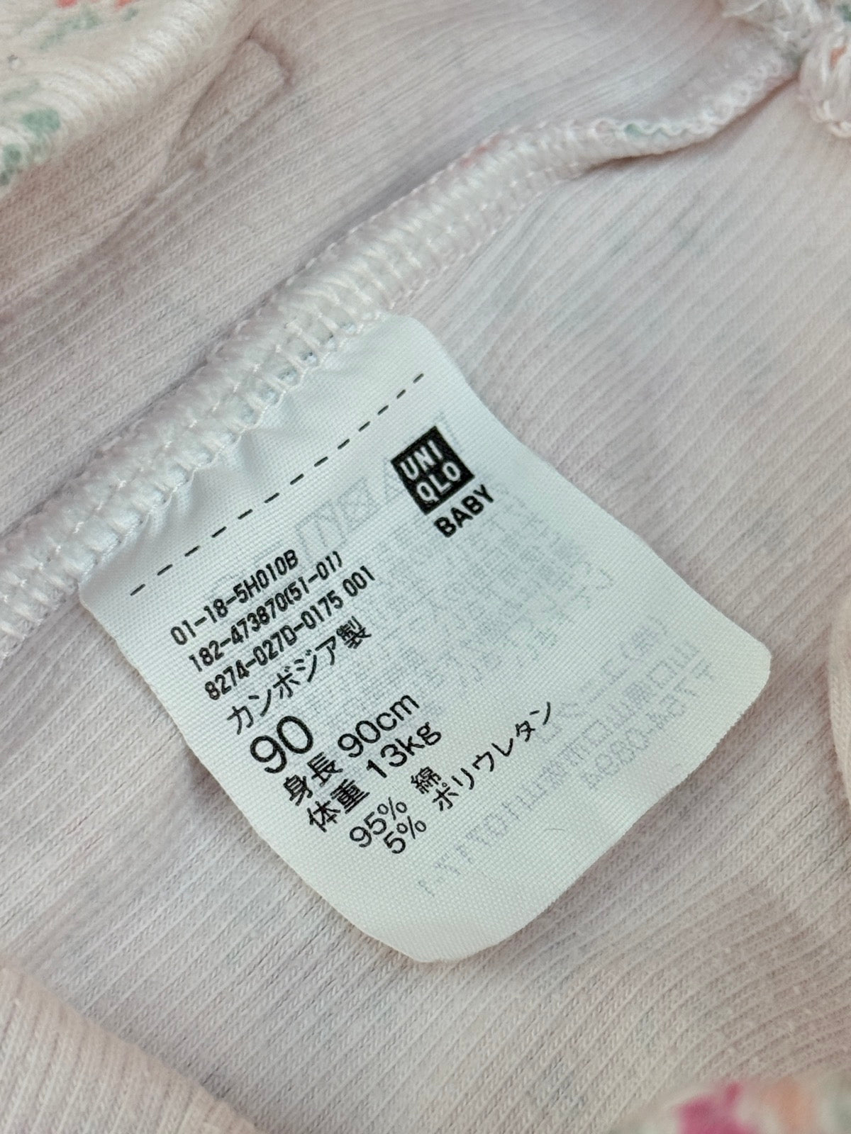Uniqlo Baby Floral Ribbed Leggings Size 2T