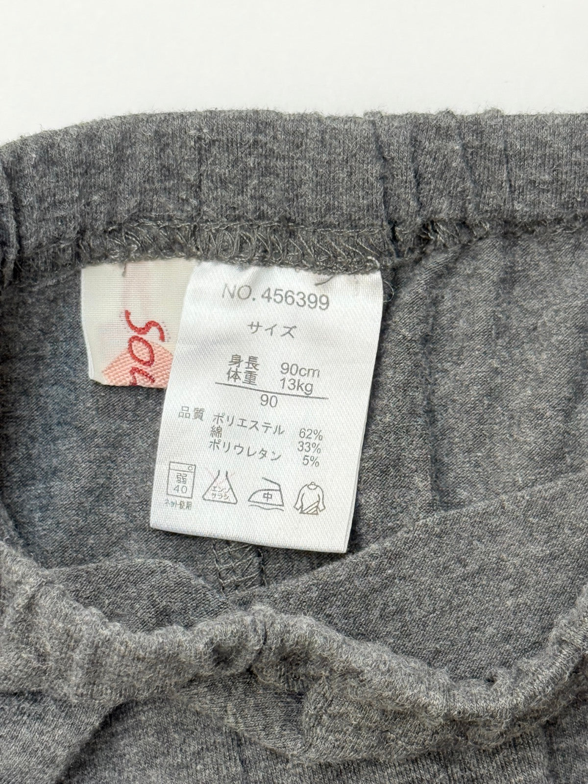 Gray Leggings with Crochet Flower Trim 2T