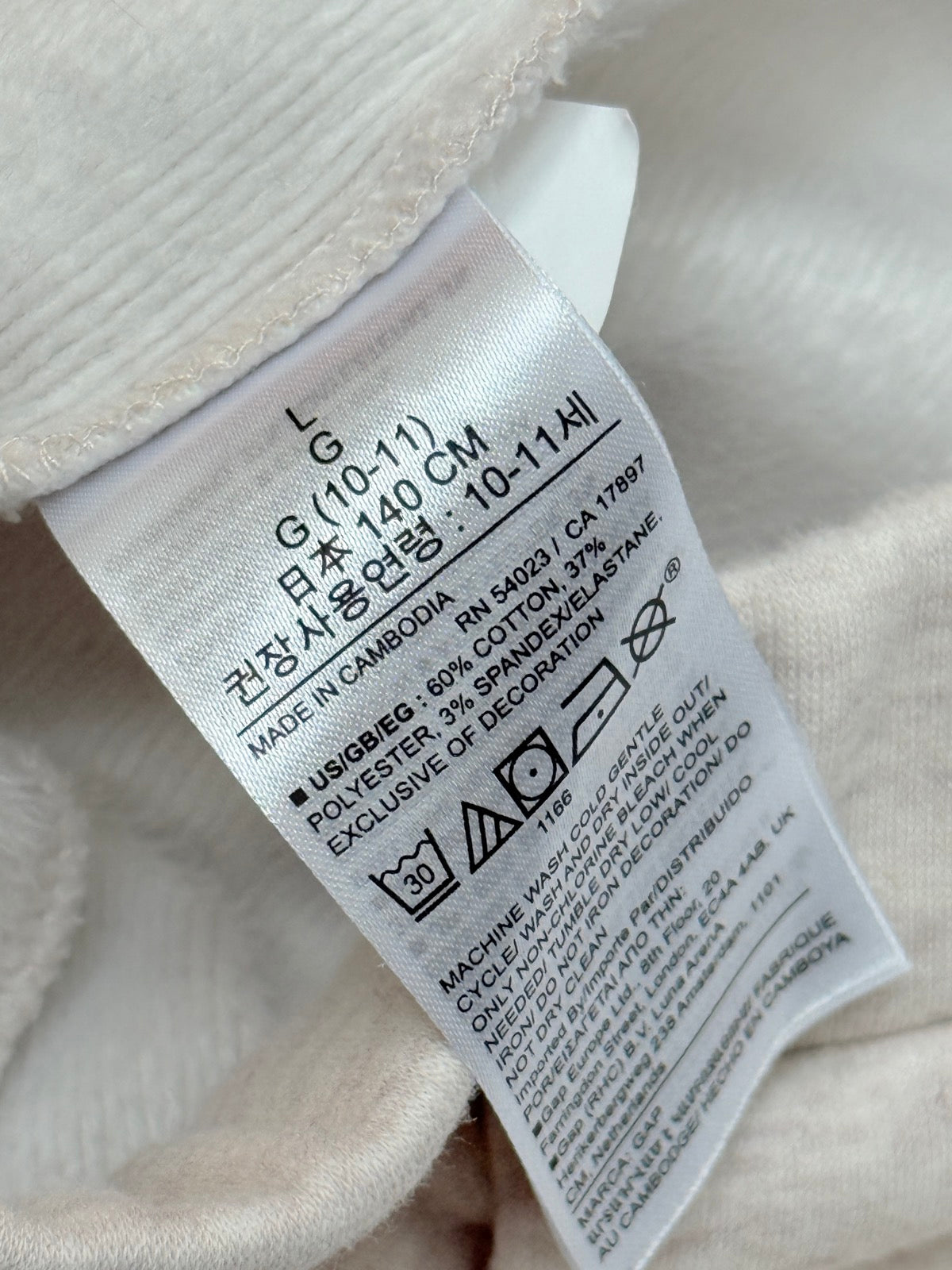 Gap Kids Oatmeal Leggings Size 10-11
