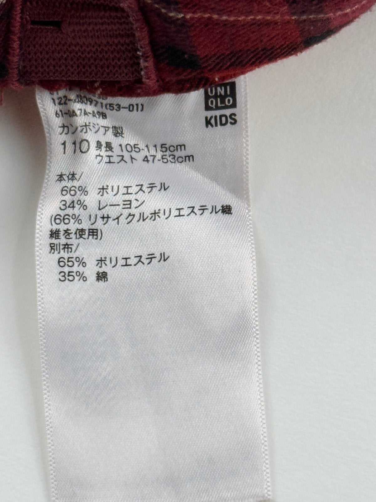 Uniqlo Red Plaid Pleated Skirt Size 4-5Y