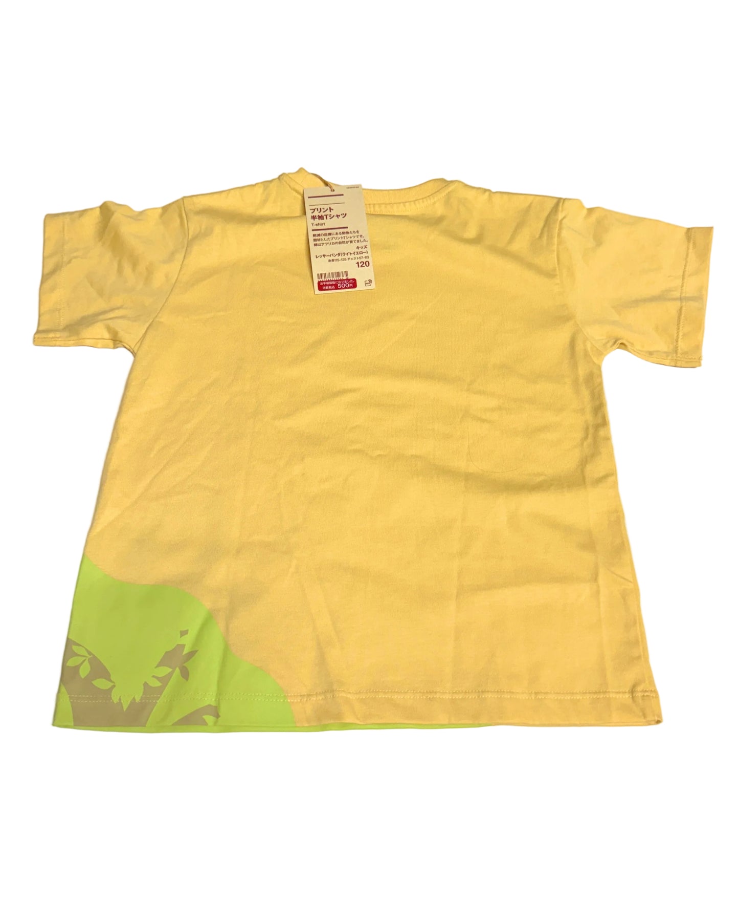 Muji Red Panda 120 = 6-7