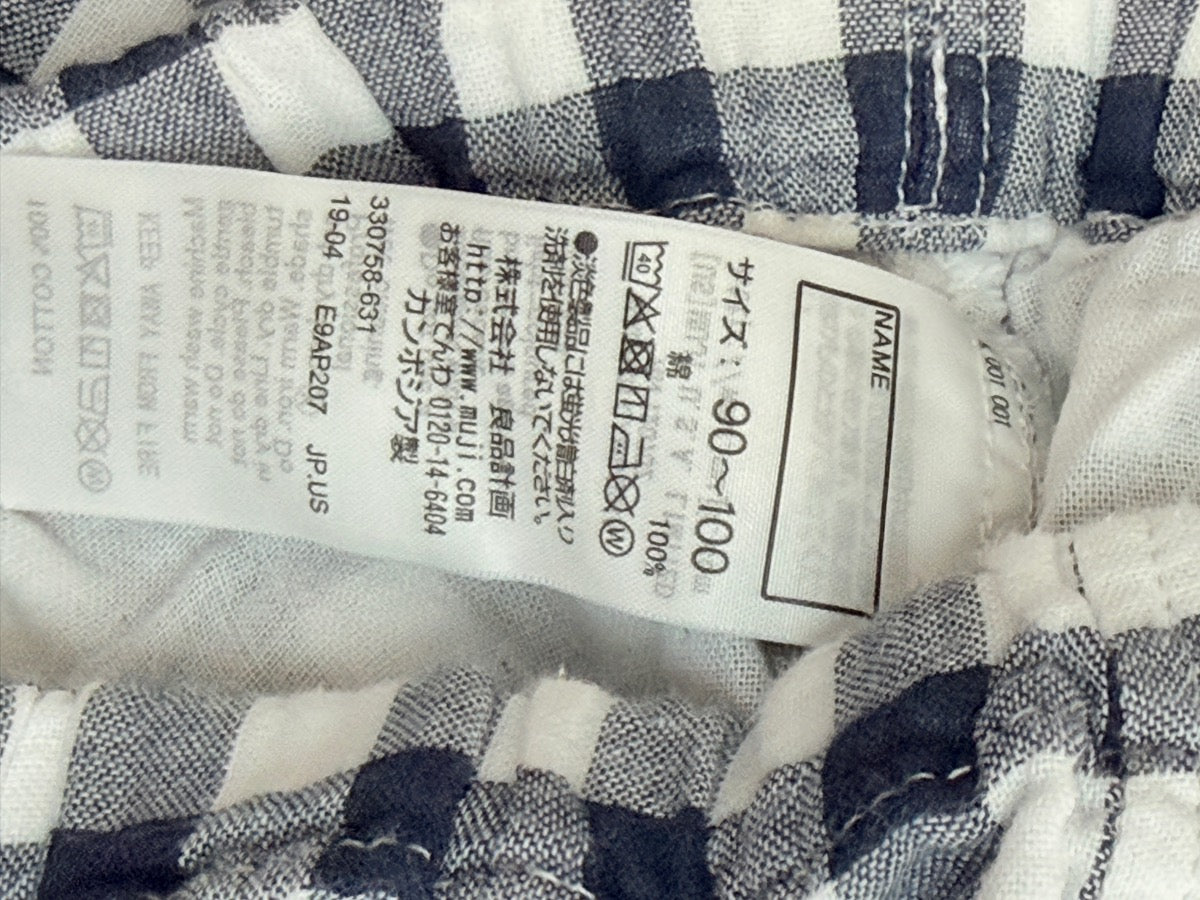 Muji Gingham Pajama Set 2T/3T