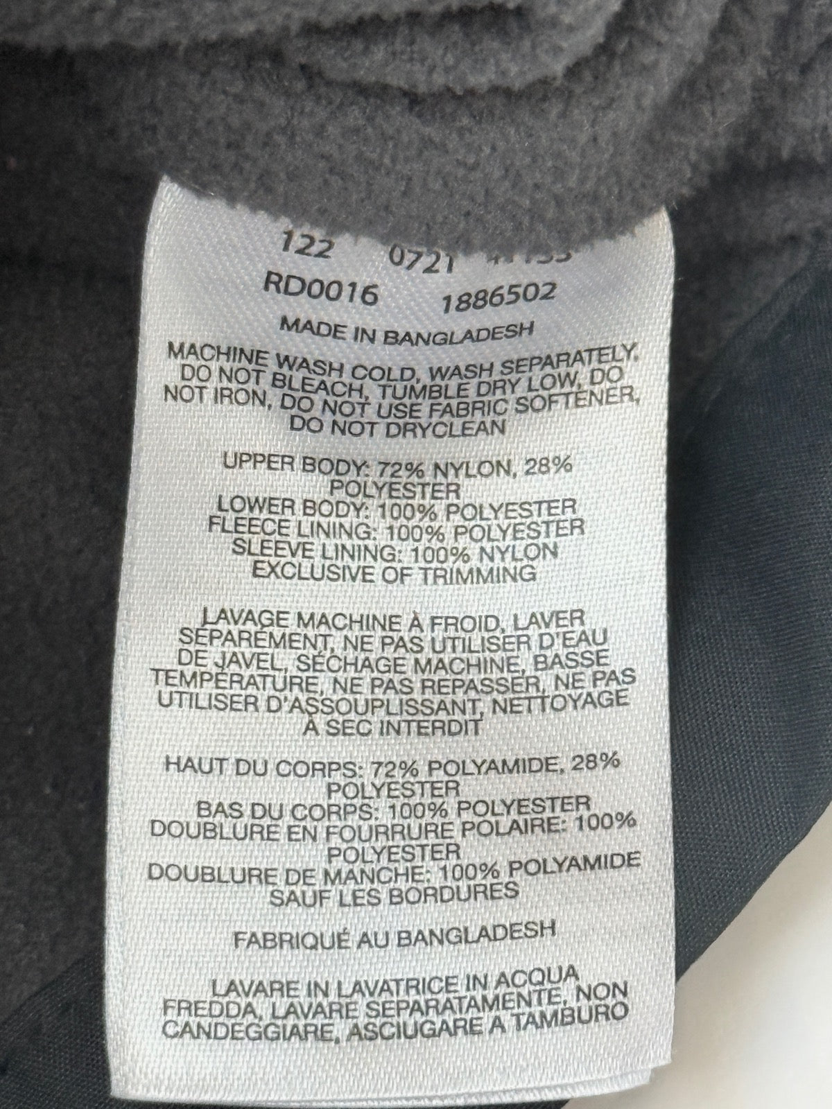 Columbia Fleece-Lined Rain Jacket 4T