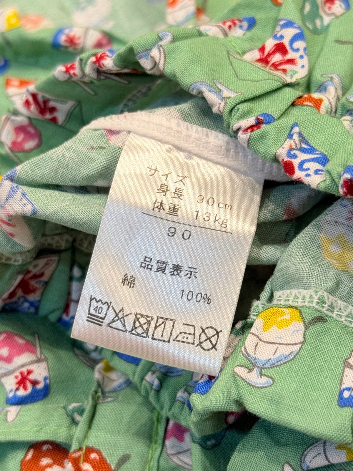 Shoukiya Shaved Ice Print Jinbei Set 2T