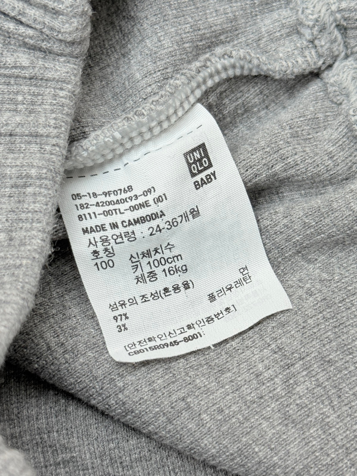 Uniqlo Baby Gray Ribbed Pants Size 100
