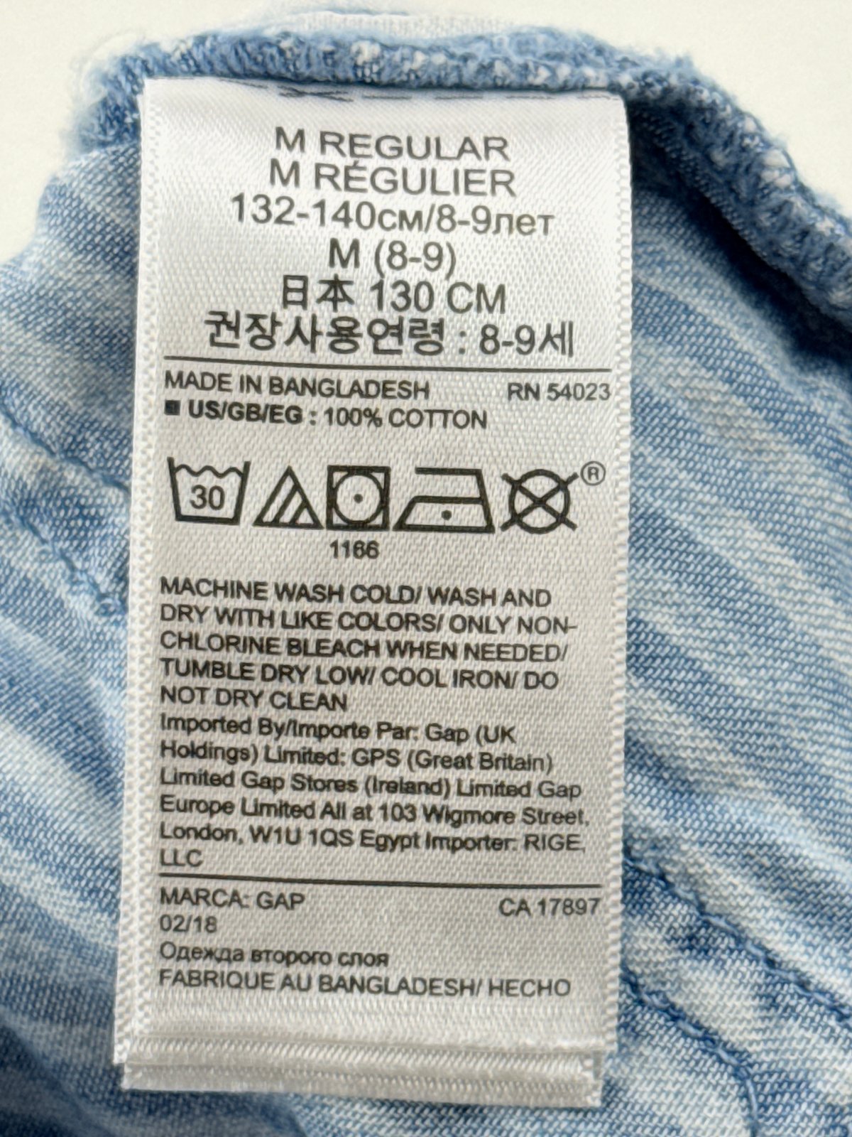 Gap Kids Striped Chambray Shorts Size M (8-9) 8-9Y