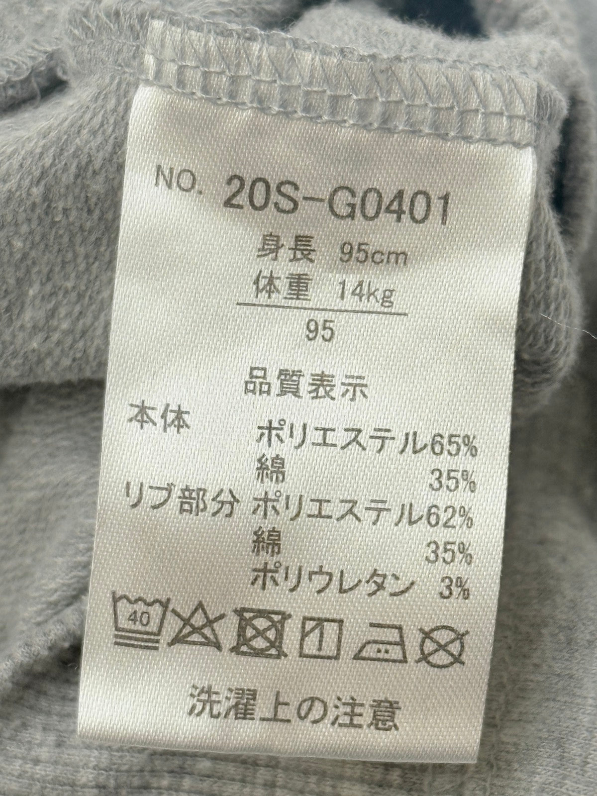 Great 8 Sleeveless Hoodie 2T