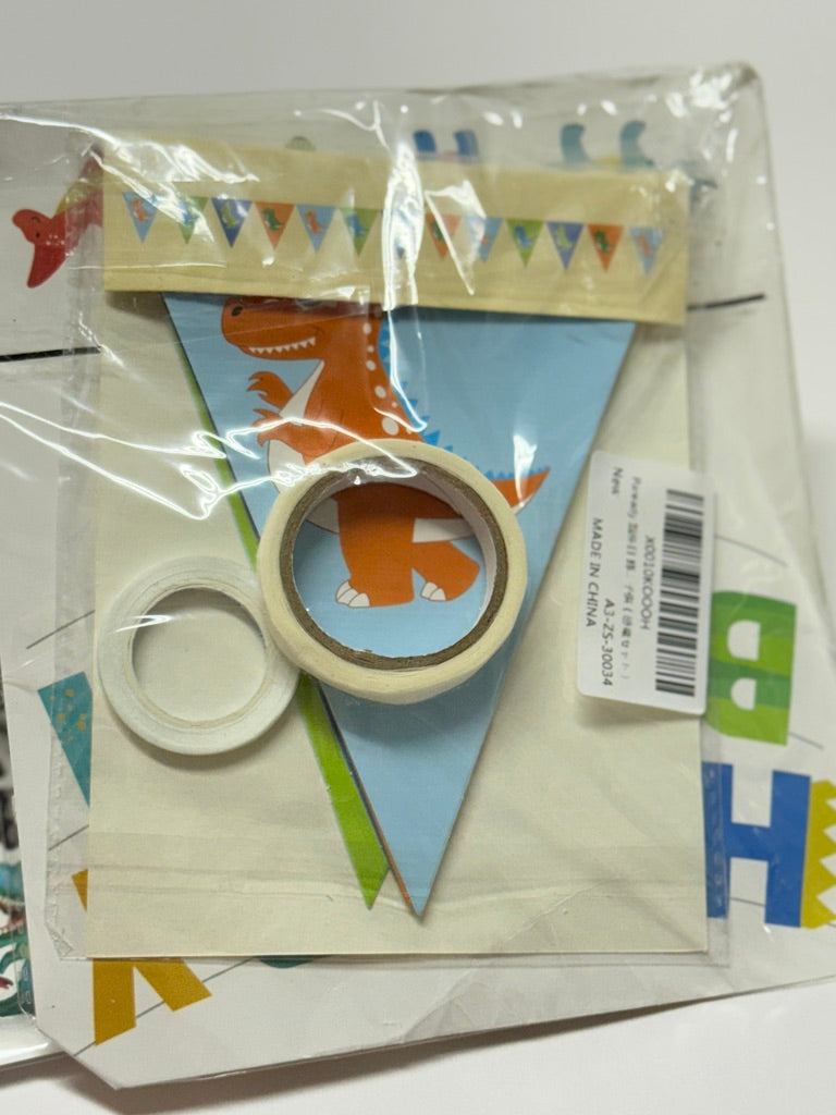 Birthday Decorations Dinosaur Set Balloon / Banner Ect.