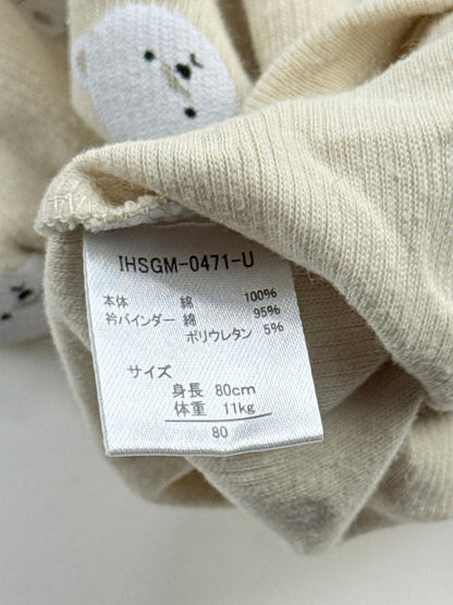 Beige Polar Bear Print Bodysuit Size 12-18M