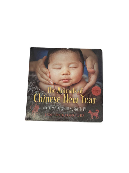 Jen Sookfong Lee Animals of Chinese New Year