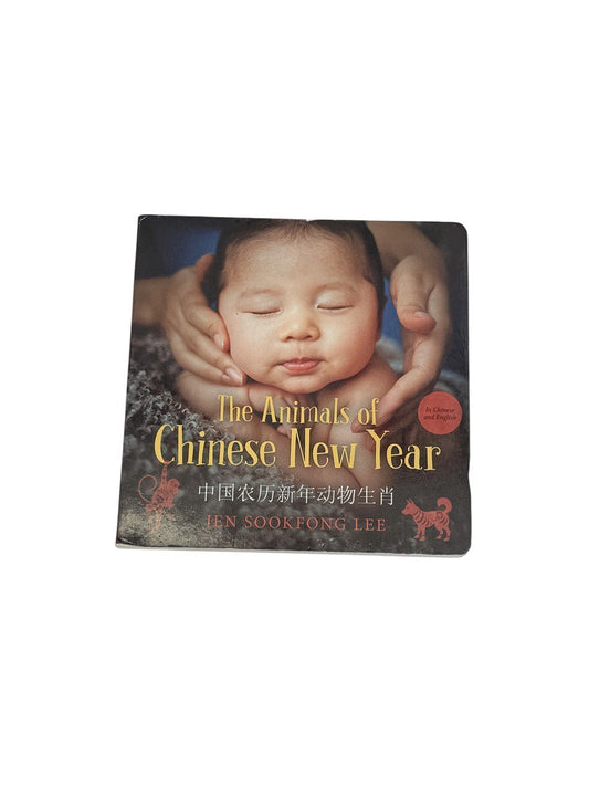 Jen Sookfong Lee Animals of Chinese New Year