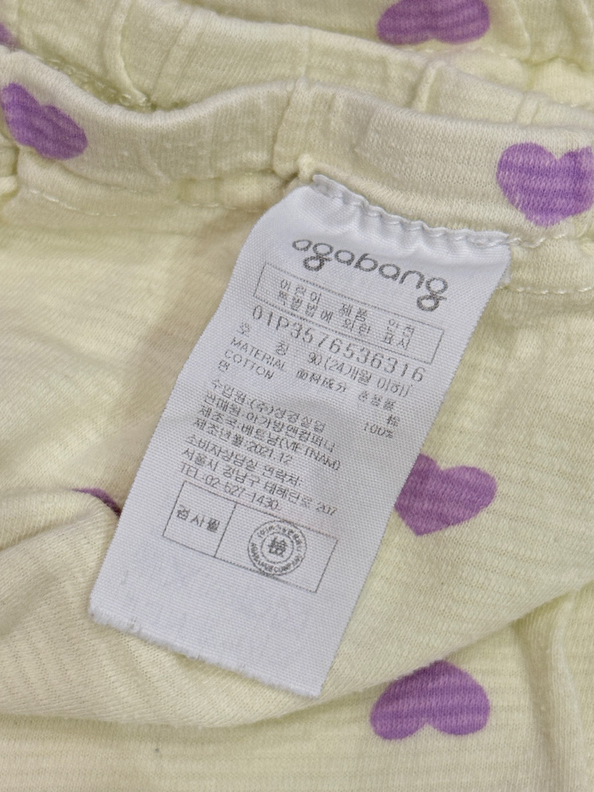 Agabang Heart Print Pajama Set 24m