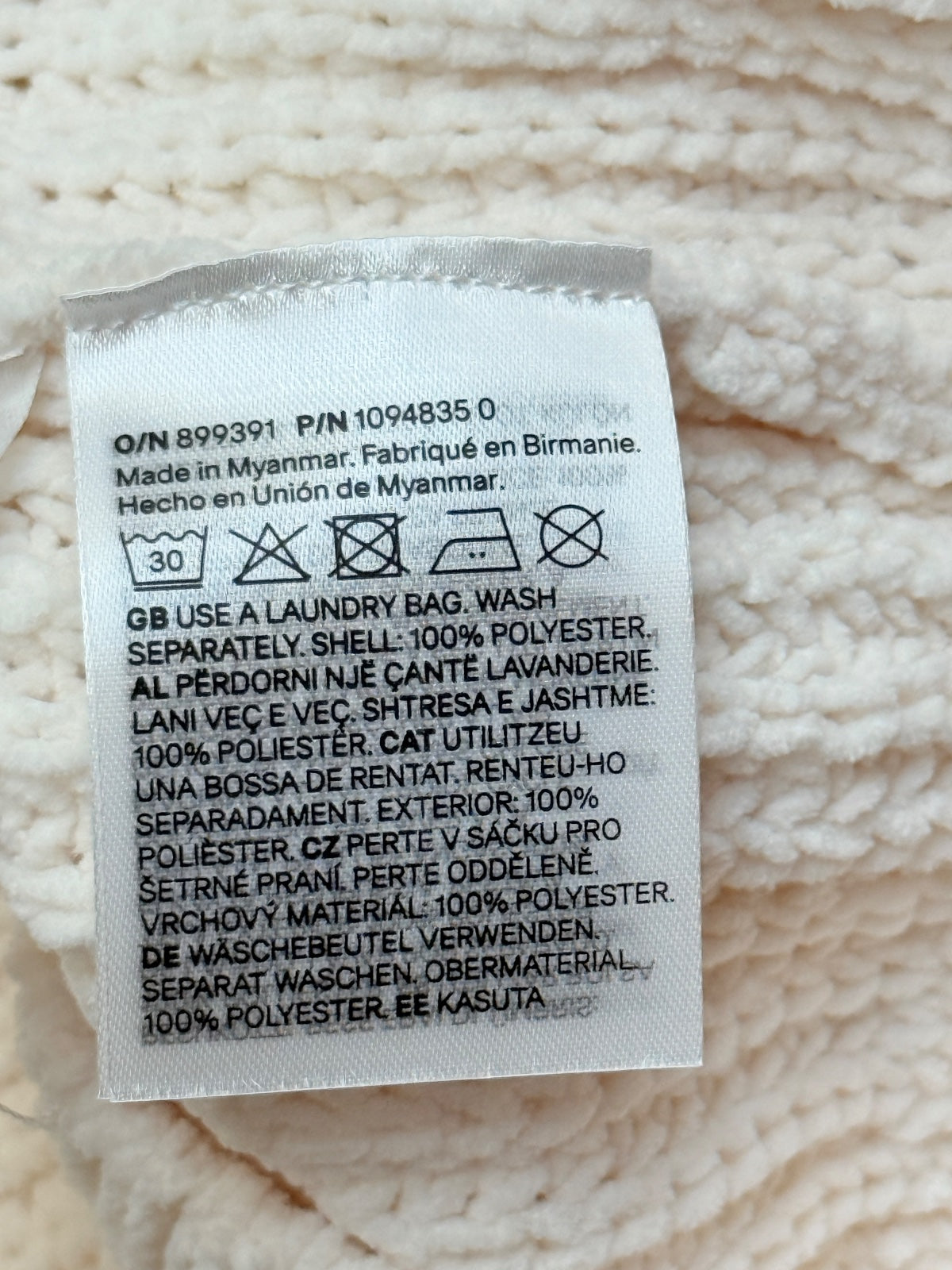 H&M Cream Chenille Knit Sweater Size 5T/6