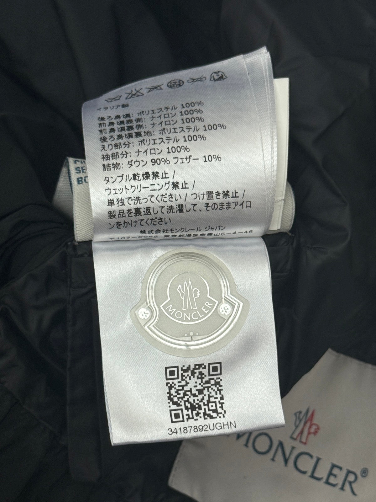 Moncler Black Hooded Packable Down Jacket US