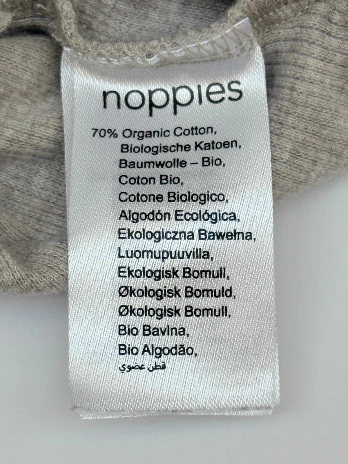Noppies Wrap Bodysuit Beige Size 3M