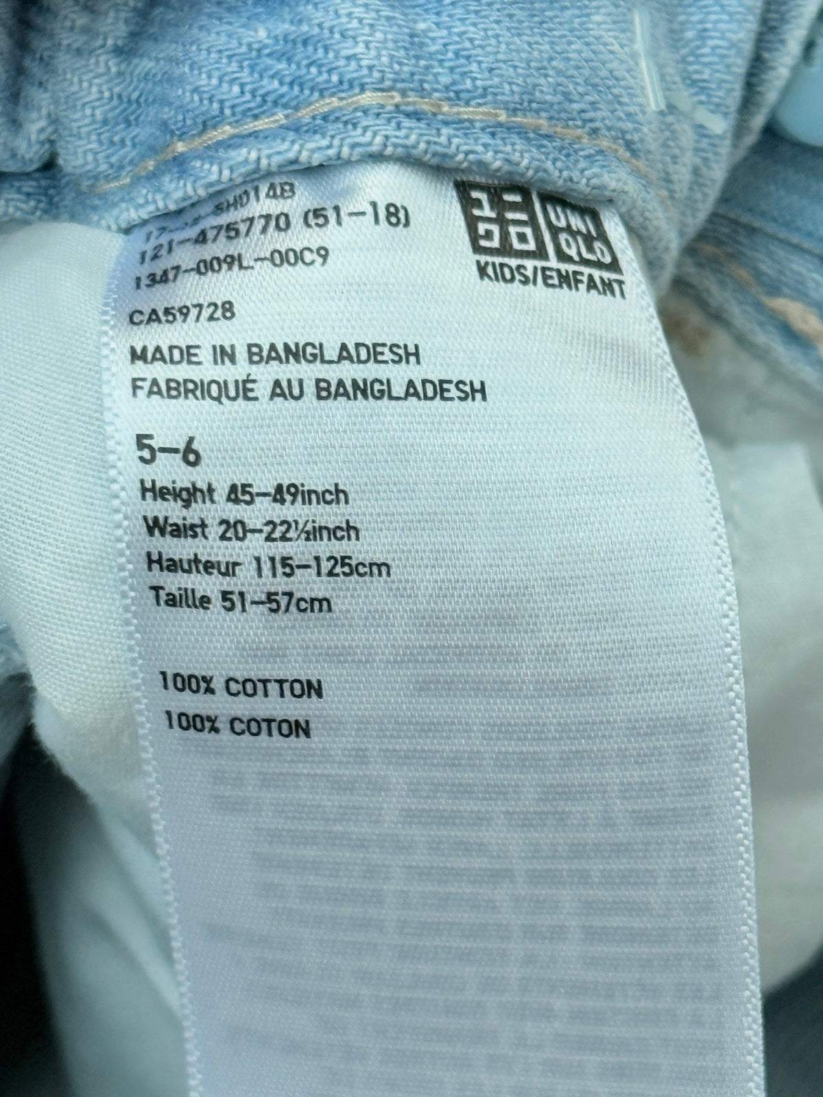Uniqlo Light Wash Wide Leg Jeans Size 5/6
