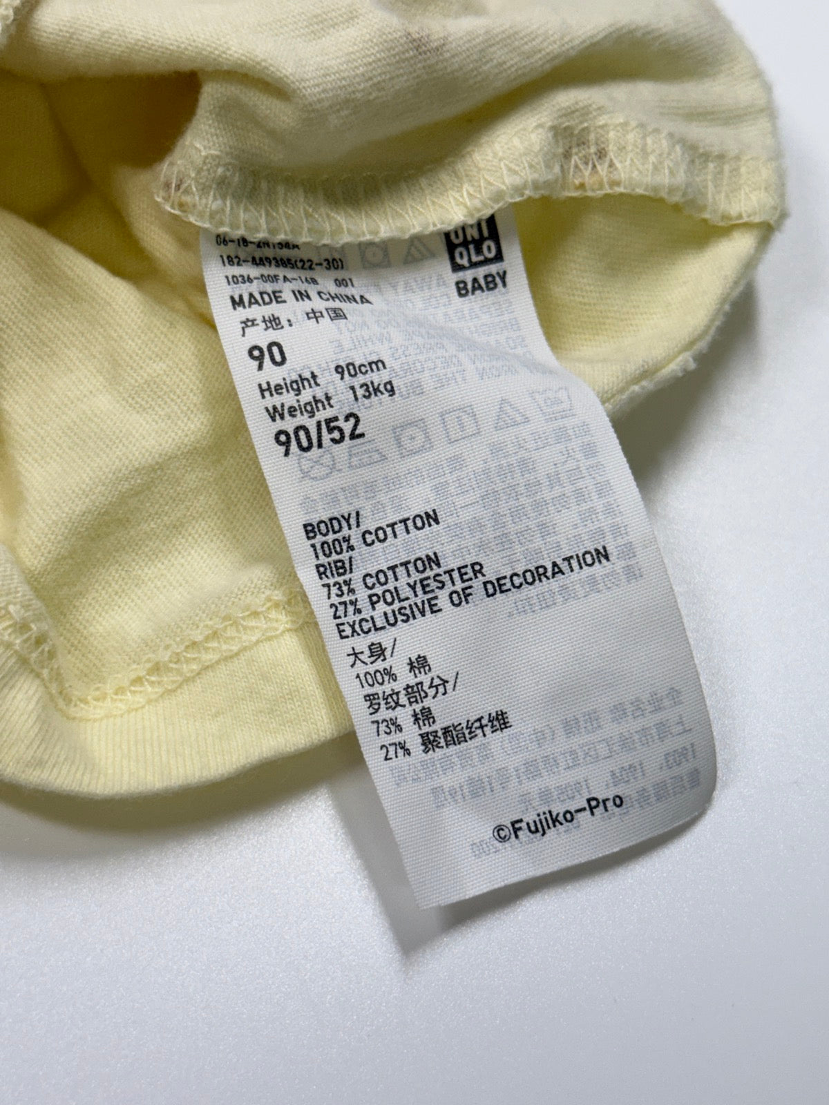 Uniqlo Doraemon Yellow Baby T-Shirt 90