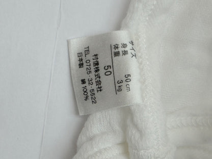 Japanese Gauze Hooded Baby Sleeper 3M