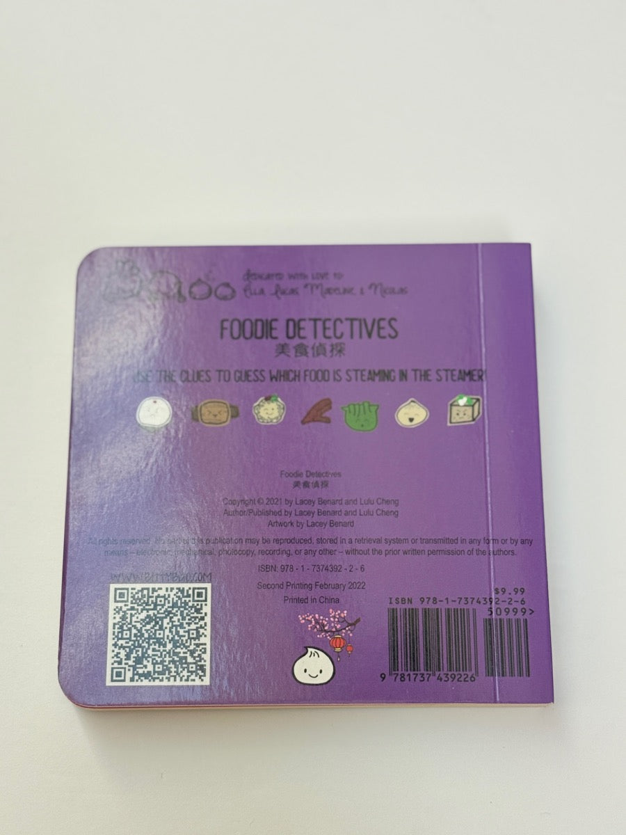 Lacey Benard Foodie Detectives Board Book
