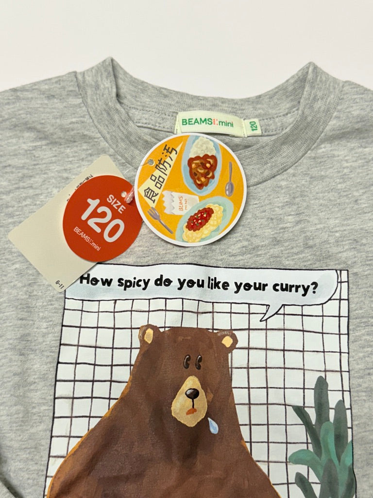 Beams 120 - Curry Bear 5-7Y