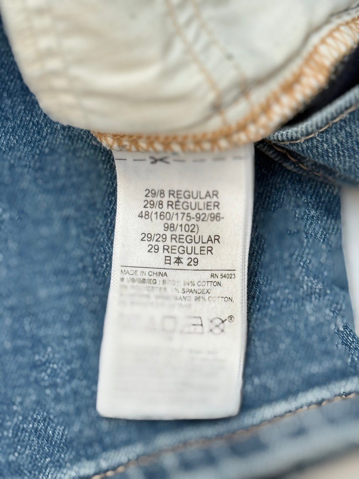 Gap Maternity Cigarette Jeans Size 8