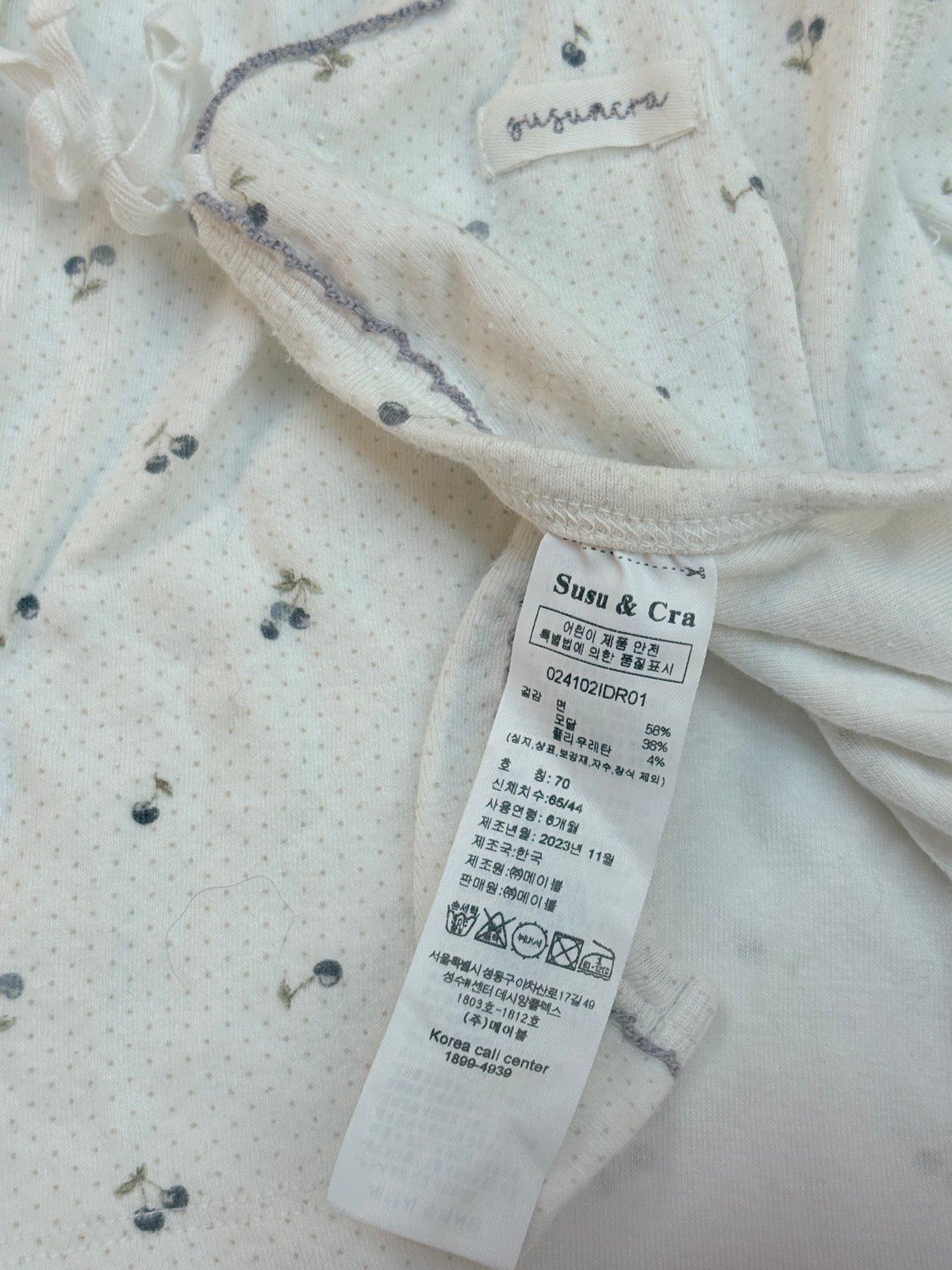 Susu & Cra Cherry Print Cardigan Size 70