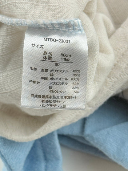 Nishimatsuya Good Night Bear Pajamas Size 12-18M