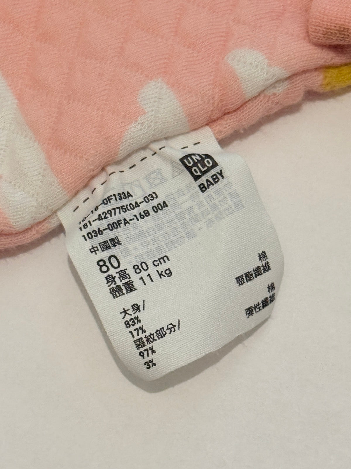 Uniqlo Baby Pink Cloud Romper 12-18M