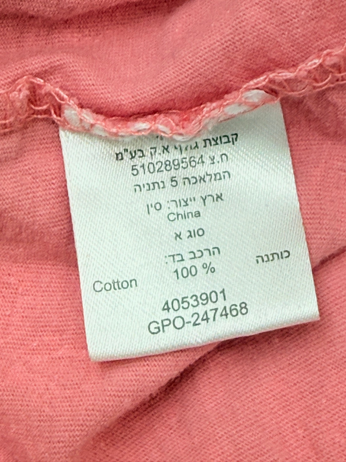 Golf & Baby Pink Paisley Dress 18-24m