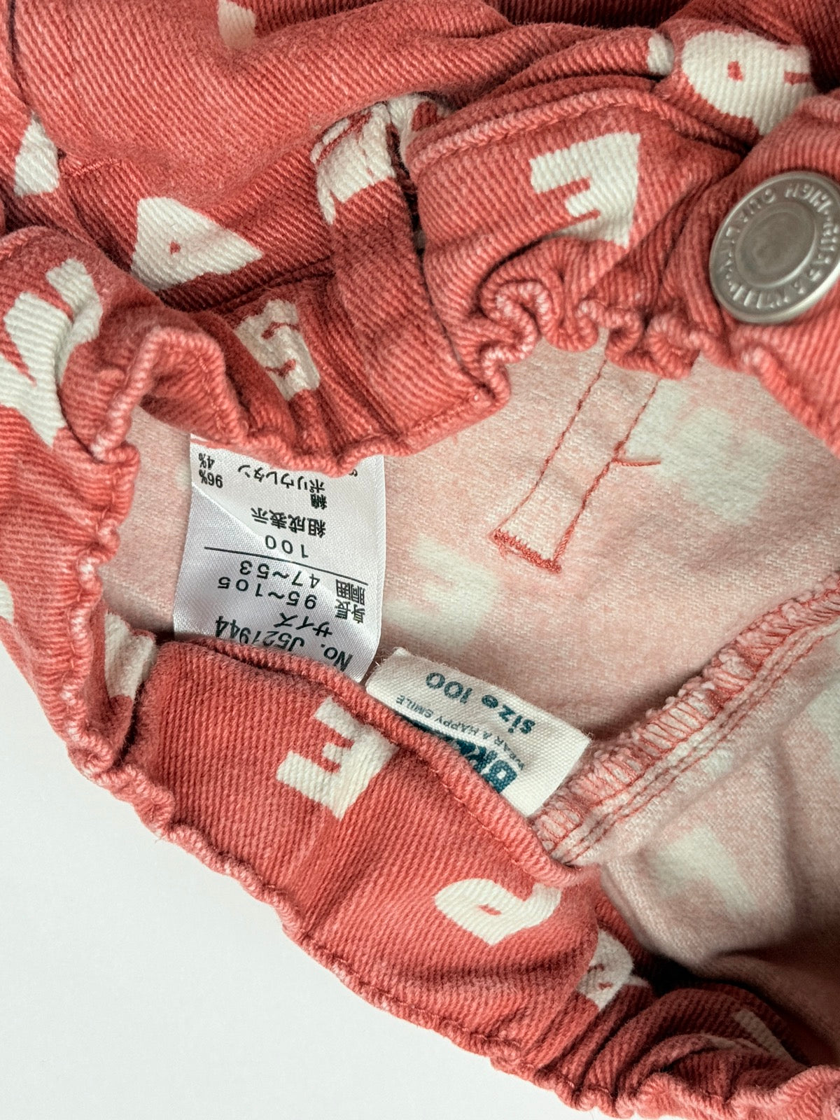 Breeze Letter Print Pants Size 100 - 3/4Y