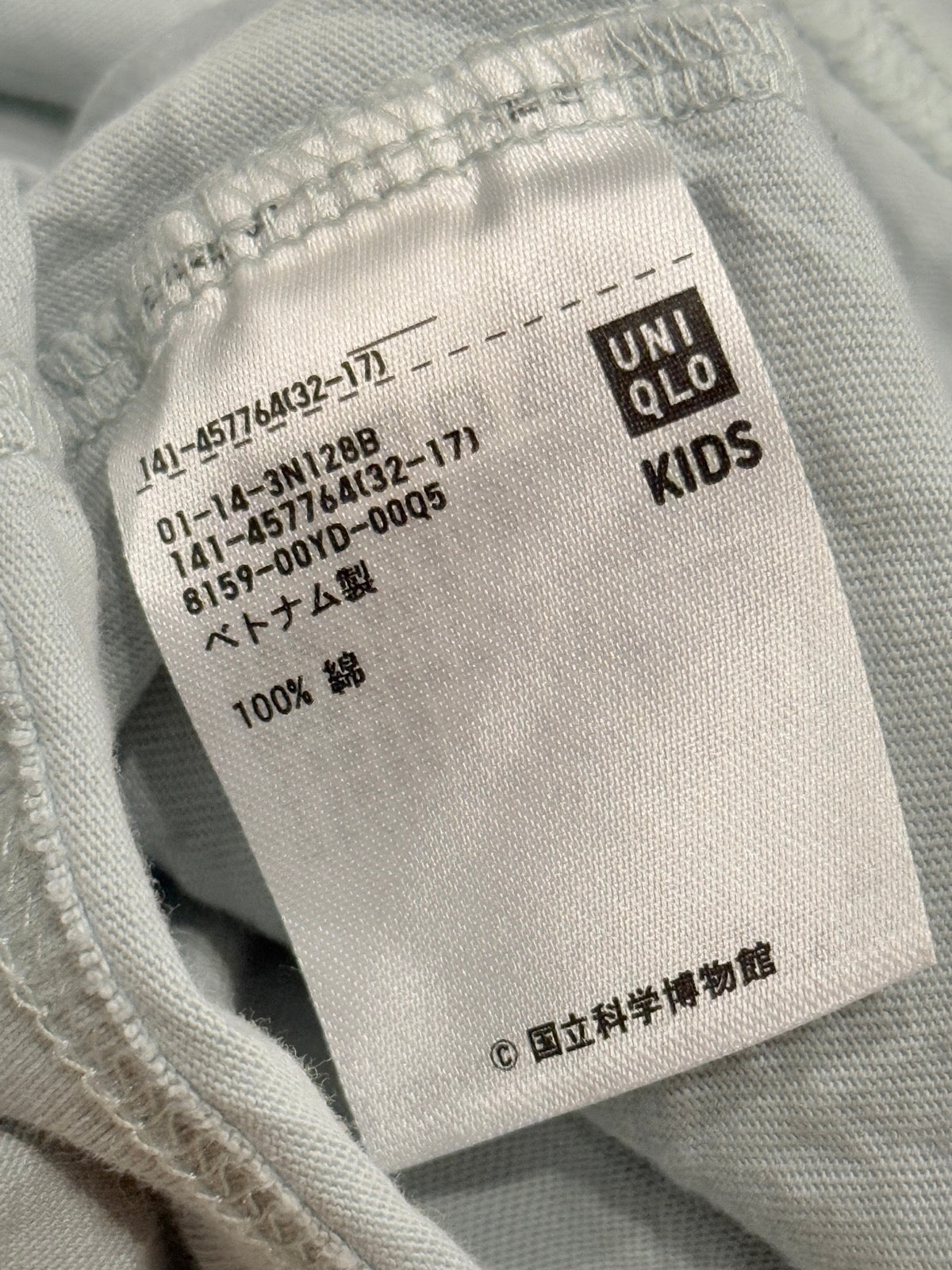 Uniqlo UT Mammals on the Earth Tee 7Y