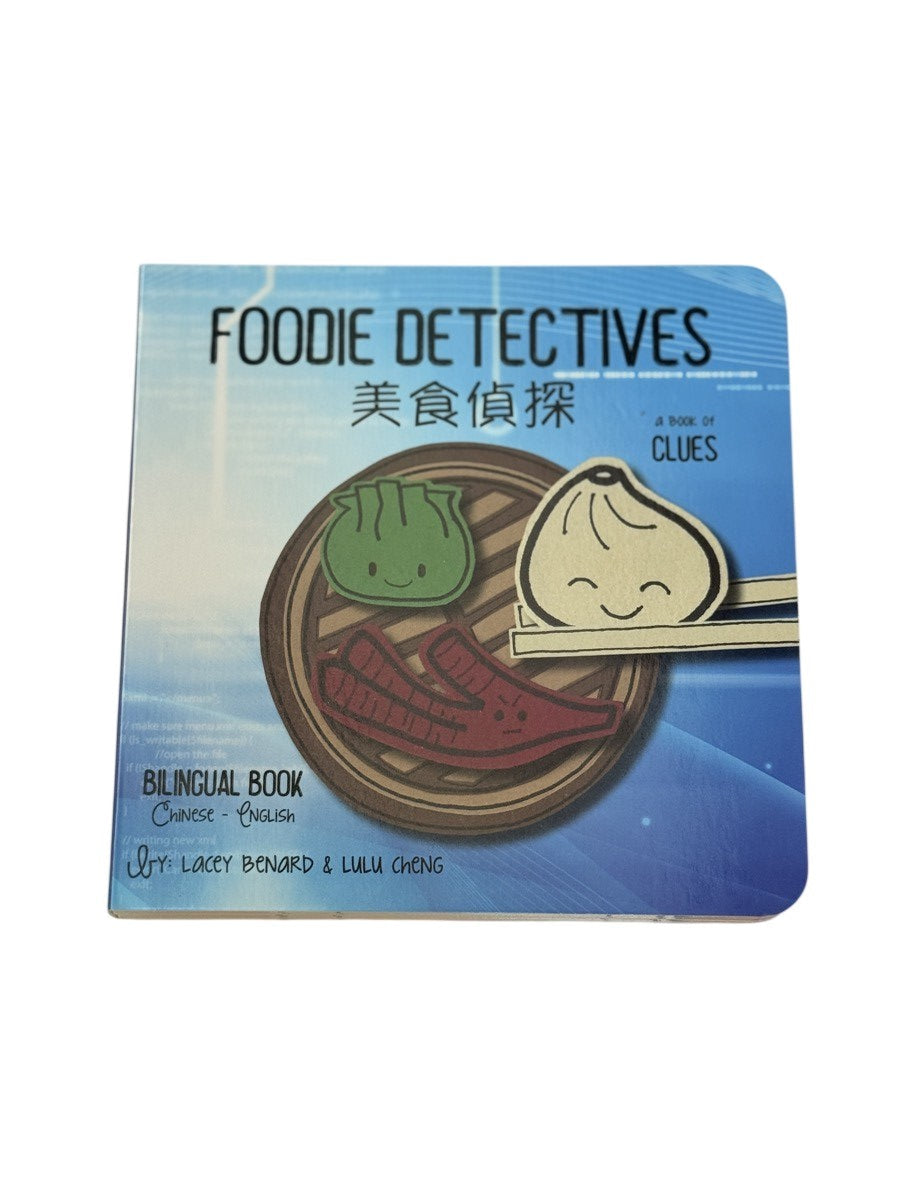 Lacey Benard Foodie Detectives Board Book