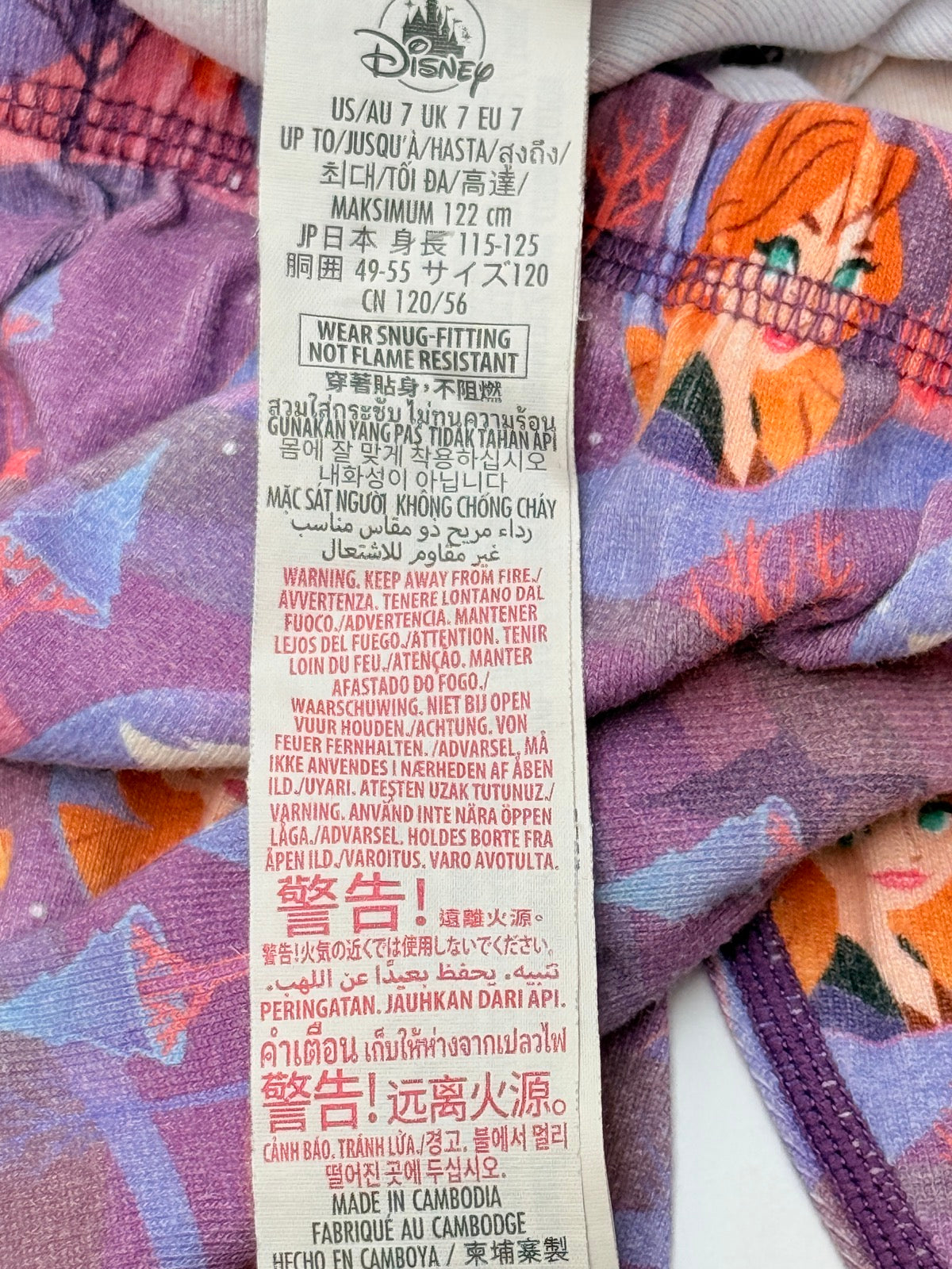 Disney Frozen 2 Pajama Set Size 7