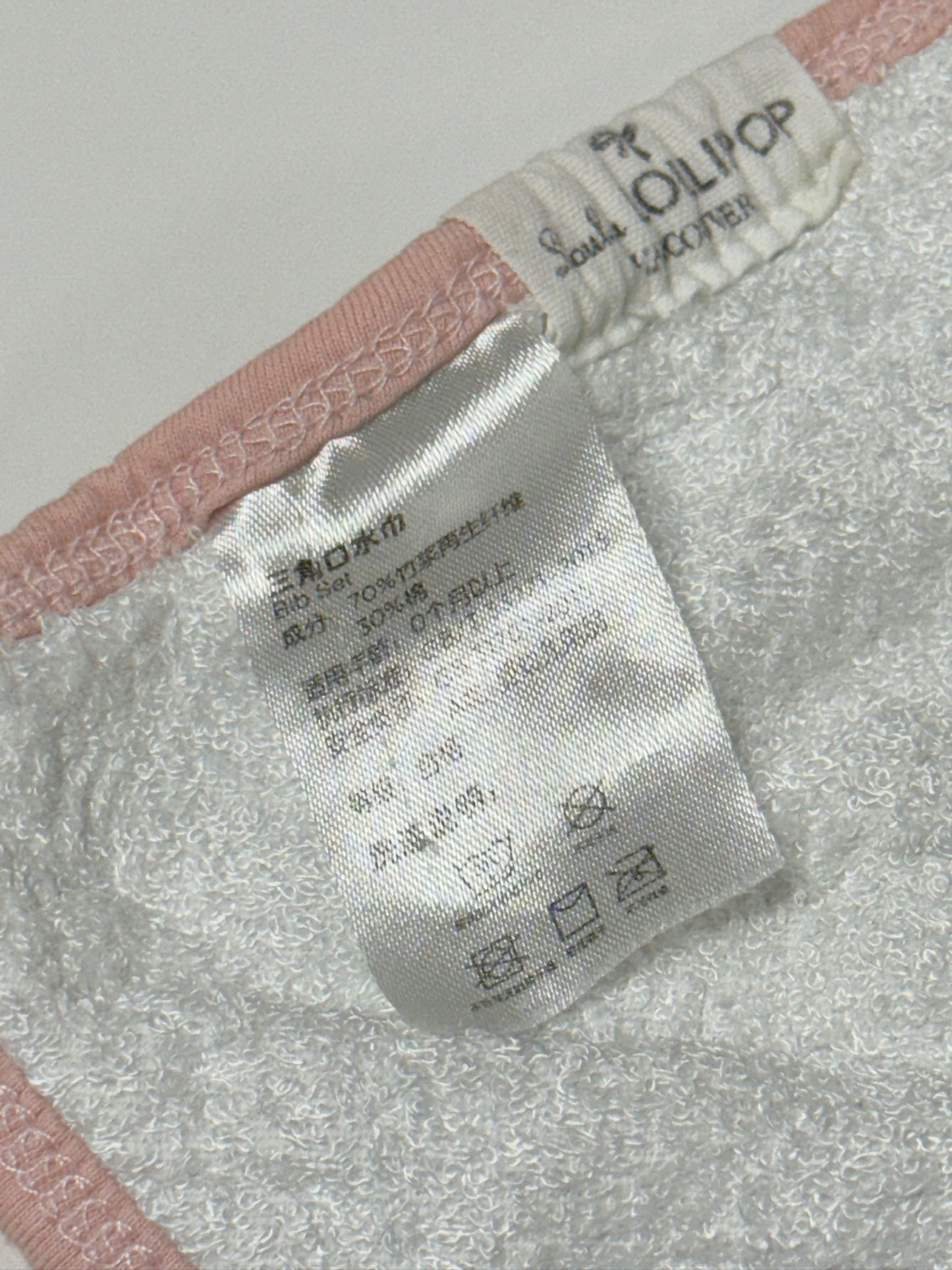 Loulou Lollipop Muslin Bandana Bib Set | 2 Pack | Multicolor Print