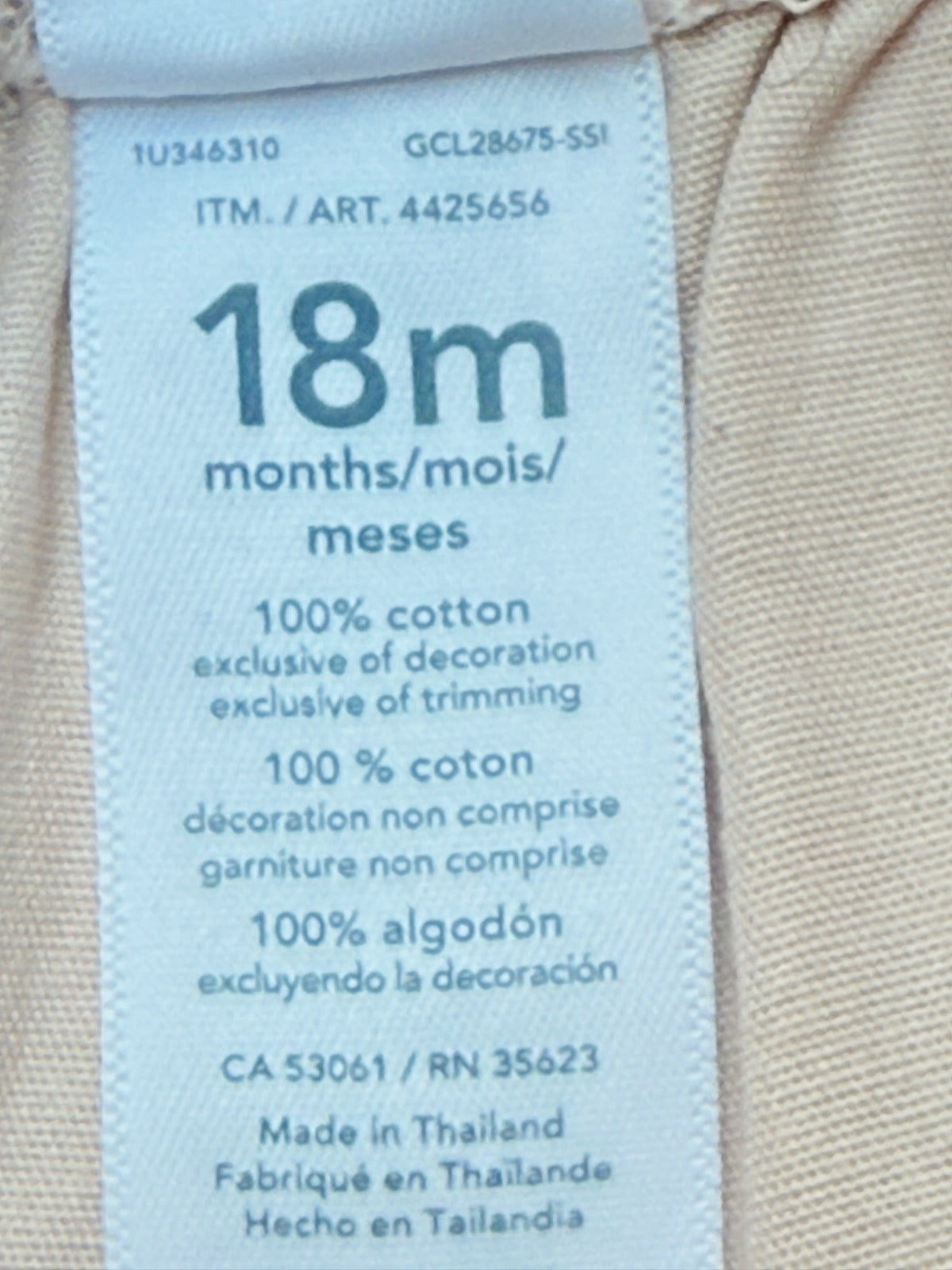 Carter's Khaki Elastic Waist Shorts 18M