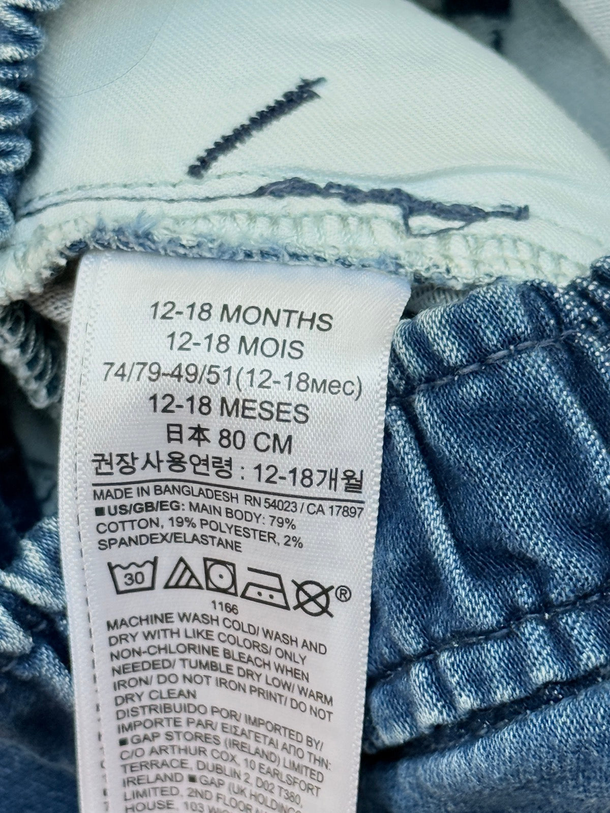 Baby Gap Denim Jogger Pants 12-18M