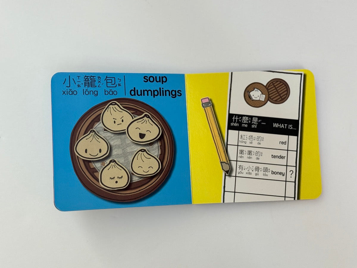 Lacey Benard Foodie Detectives Board Book