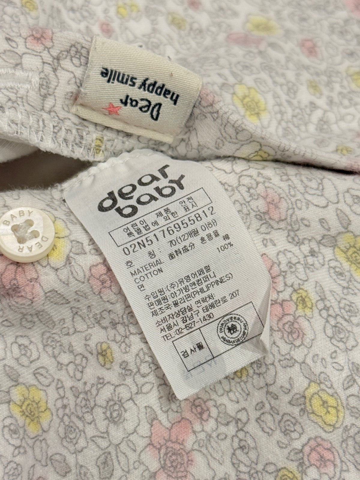 Dear Baby Floral Two-Piece Set 12M
