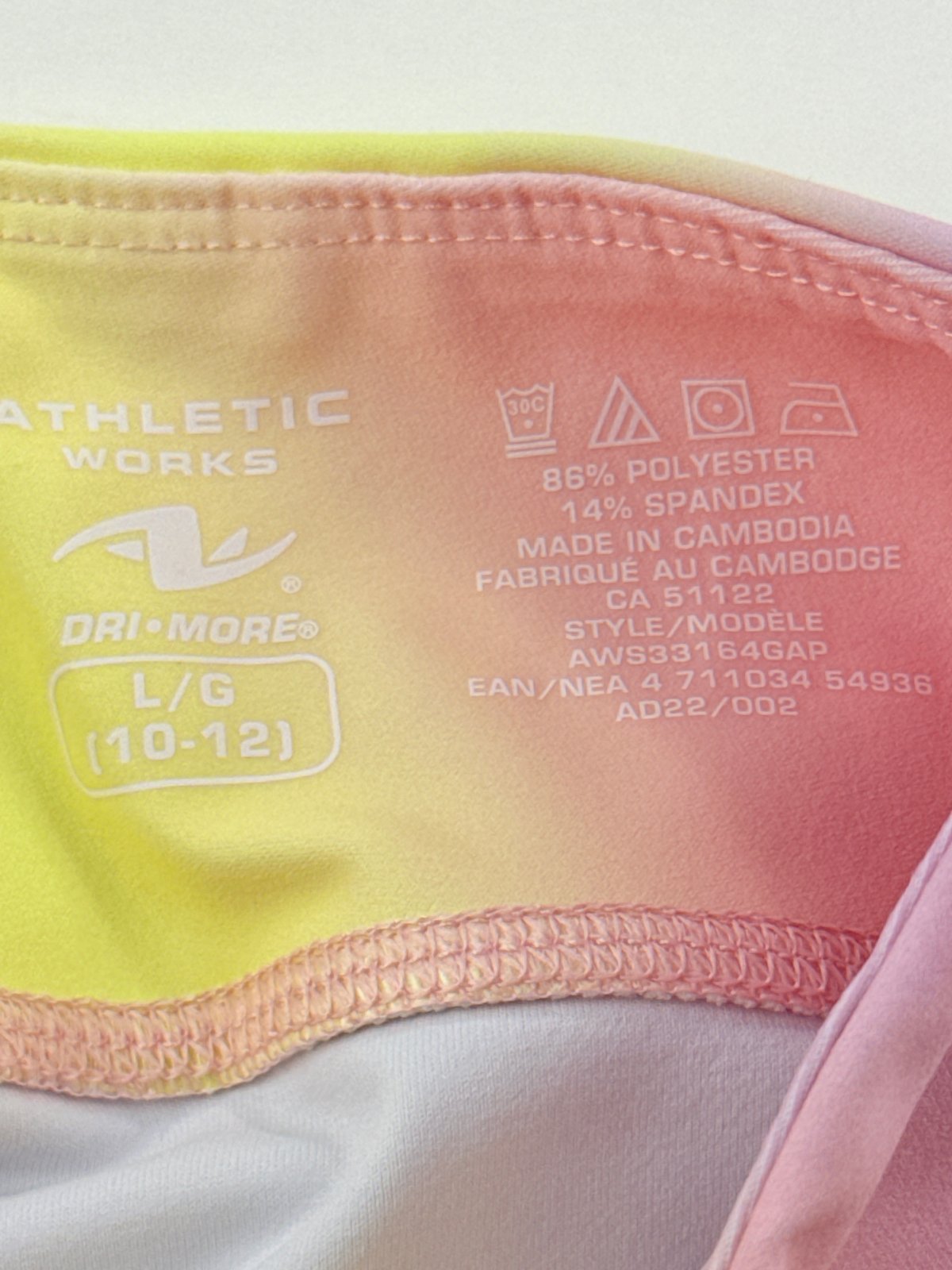 Athletic Works Ombre Bike Shorts 10-12