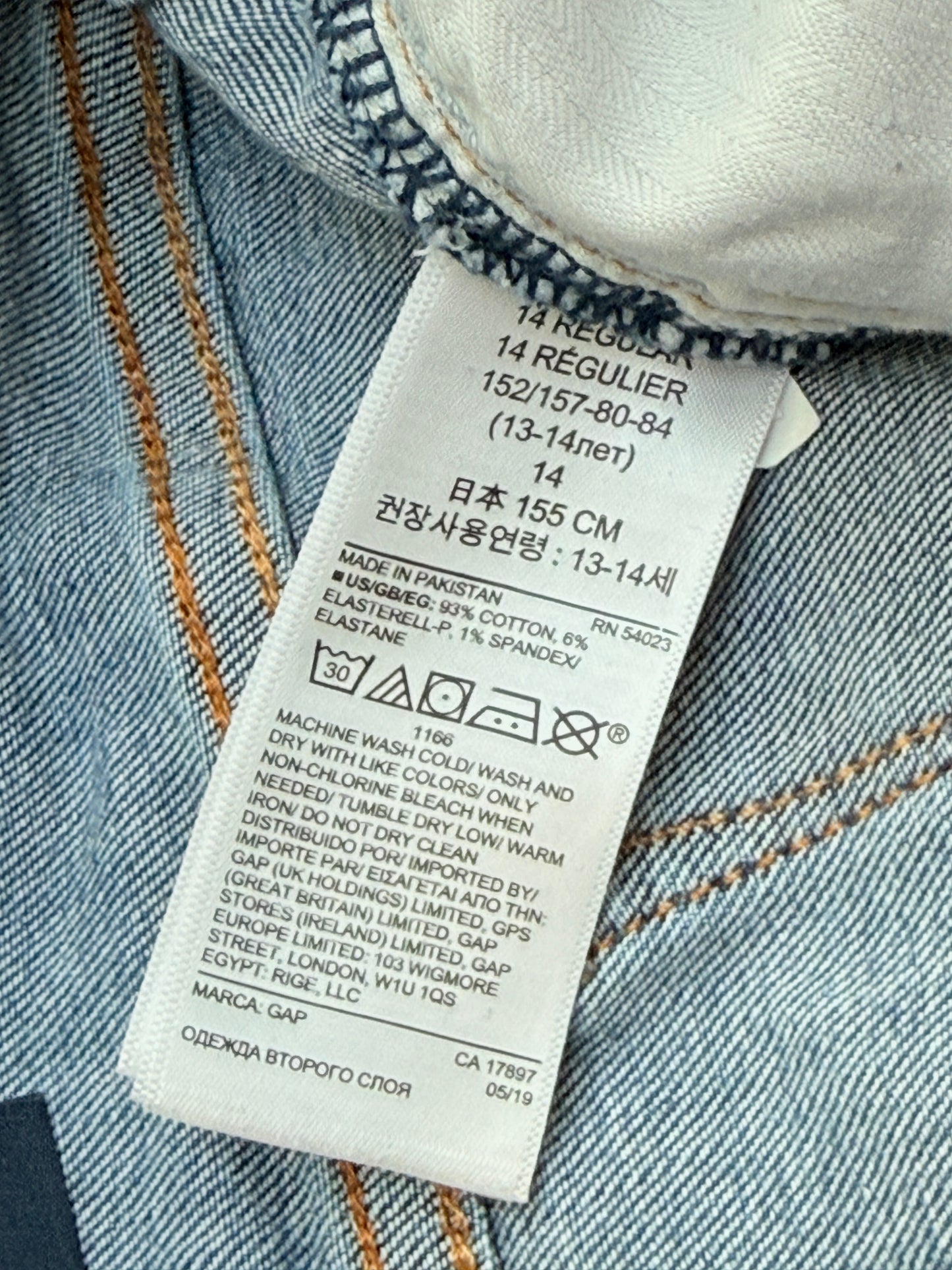 Gap Blue Skinny Jeans Double Button Elastic Waistband size 14