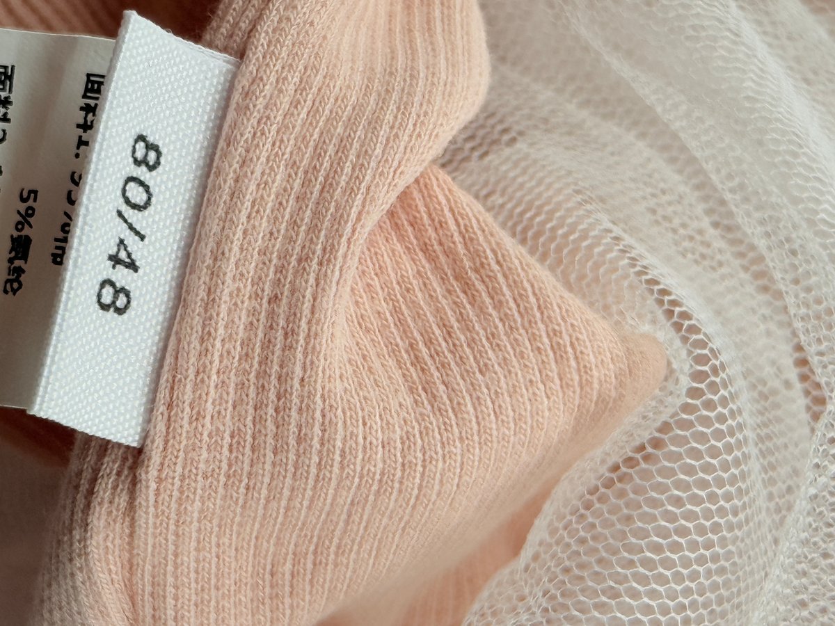 Pink Daisy Tulle Bodysuit 12-18M