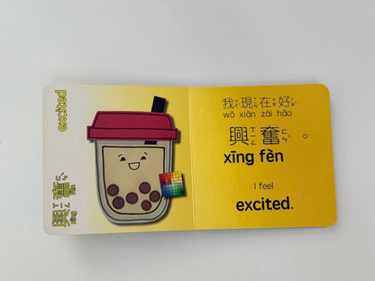 Lacey Benard Boba Emotions Bilingual Board Book