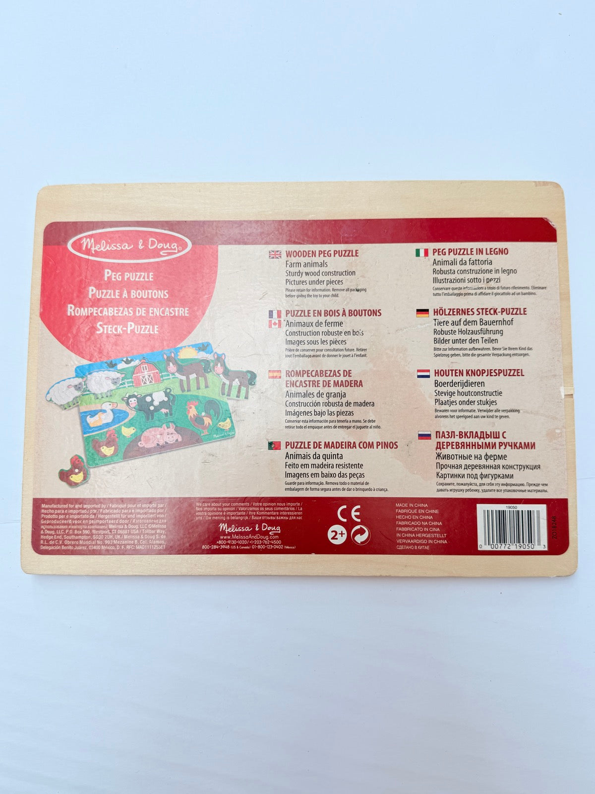 Melissa & Doug Farm Animals Wooden Peg Puzzle