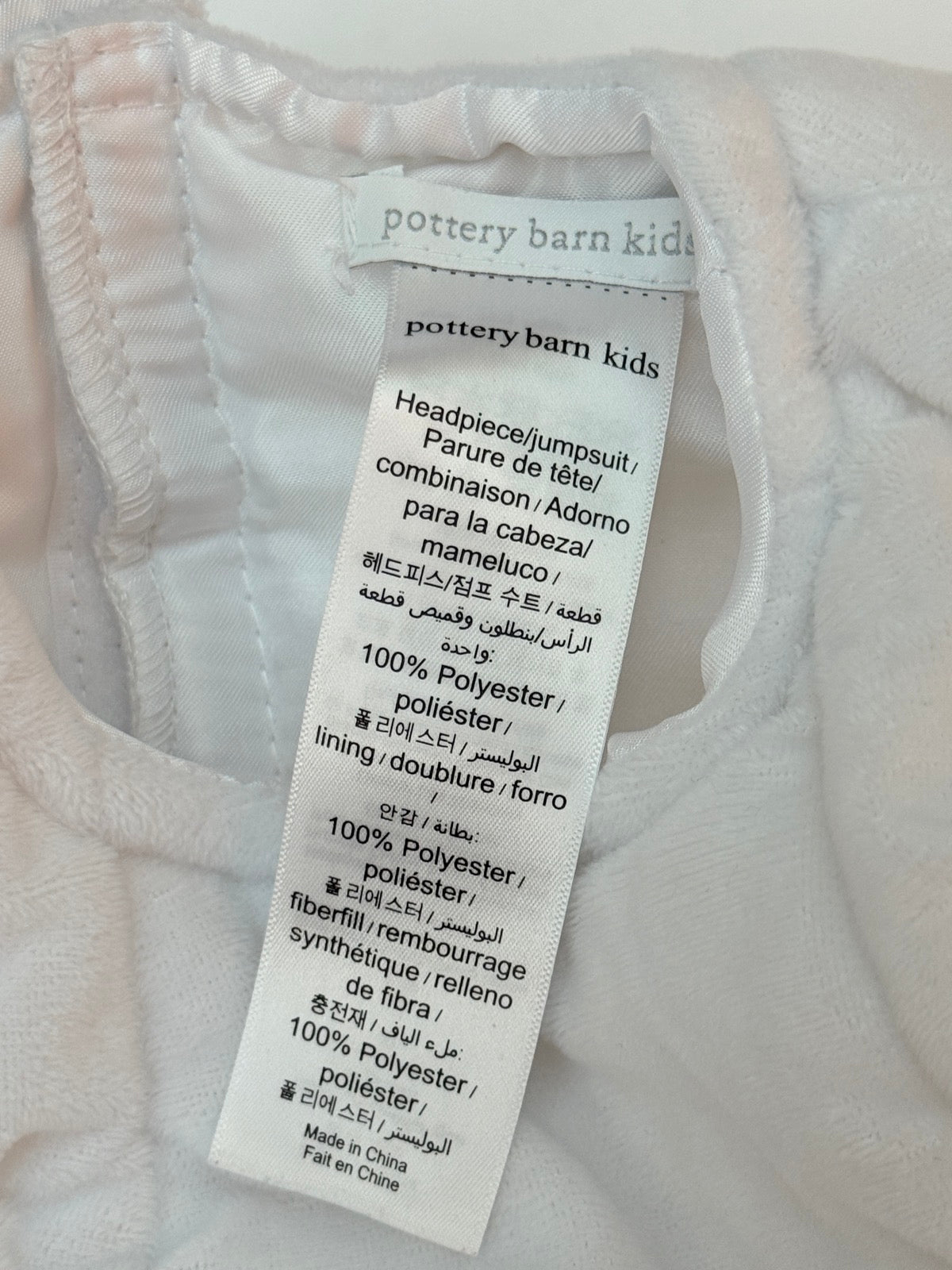 Pottery Barn Kids Ghost Costume Set 3T