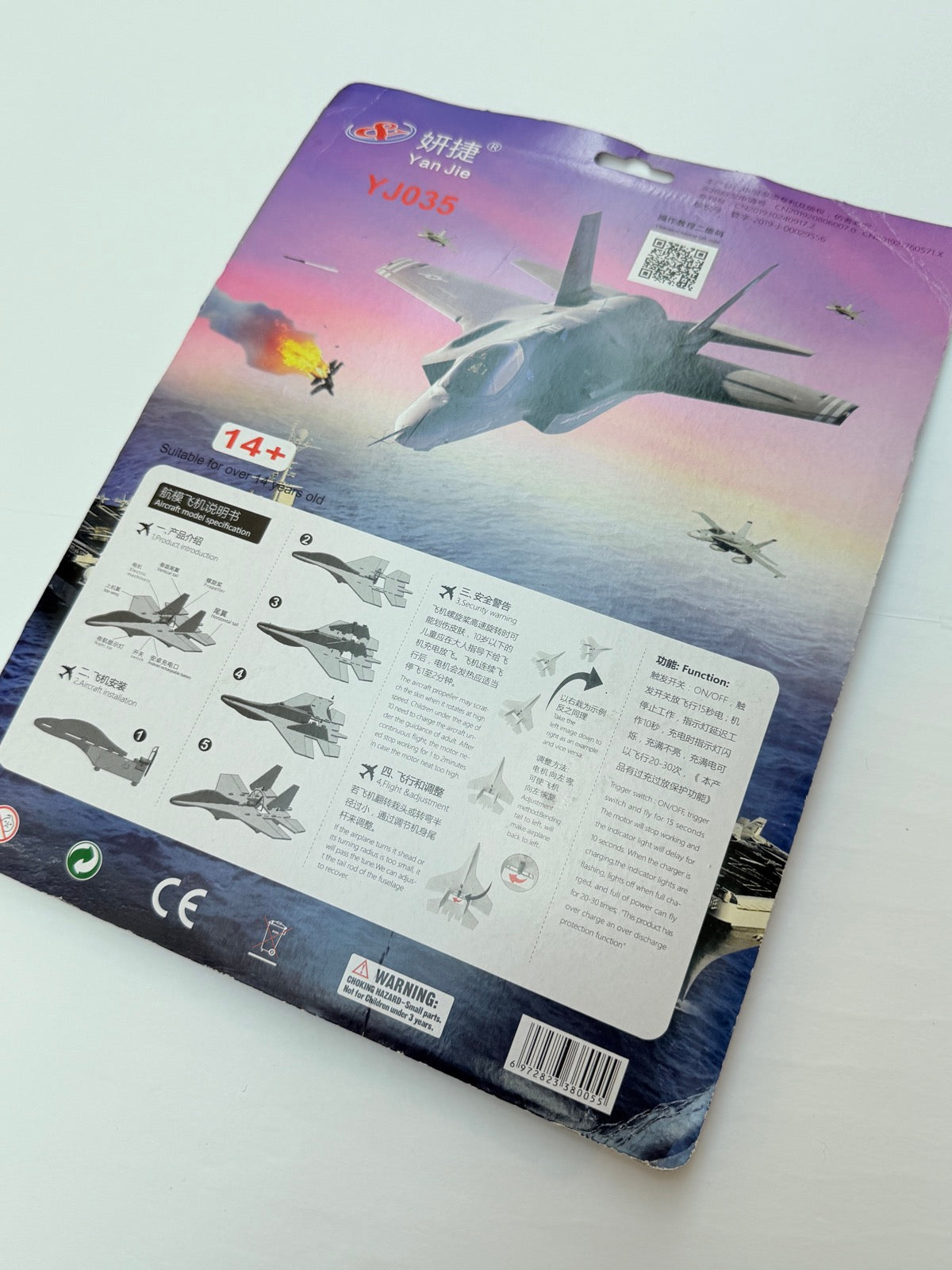 NWT - Yan Jie YJ035 Foam Glider Airplane Toy