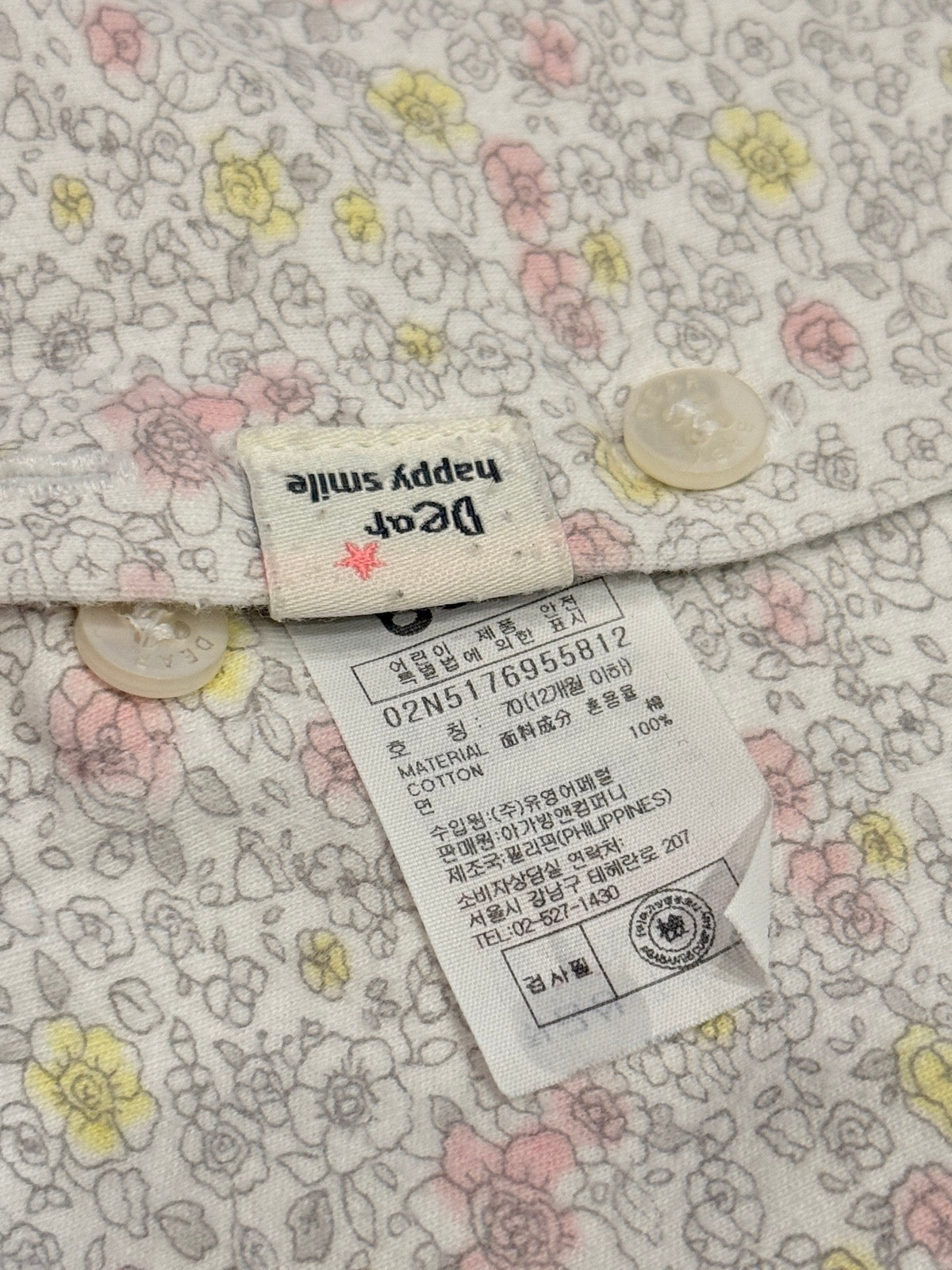 Dear Baby Floral Two-Piece Set 12M