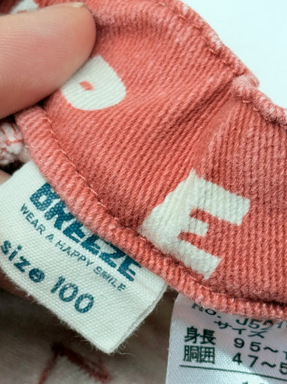 Breeze Letter Print Pants Size 100 - 3/4Y