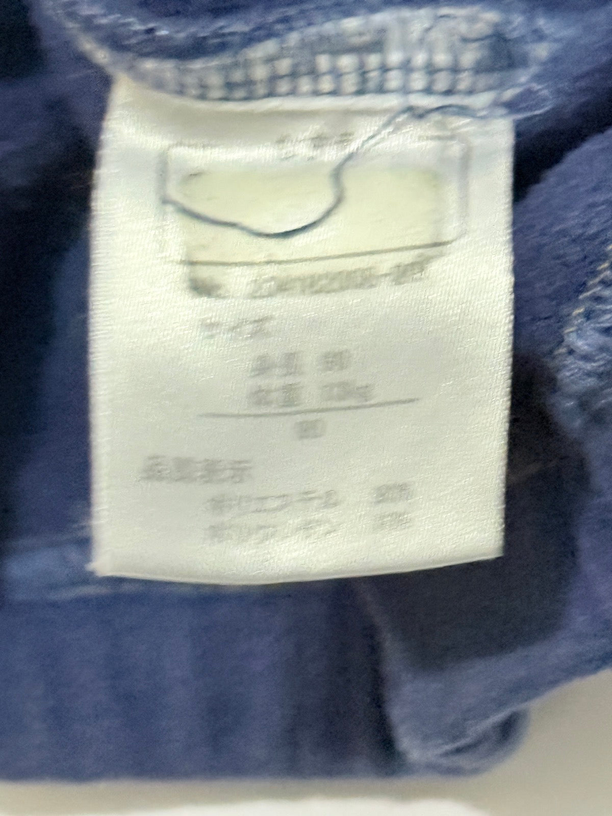 Navy Fleece Leggings 2T